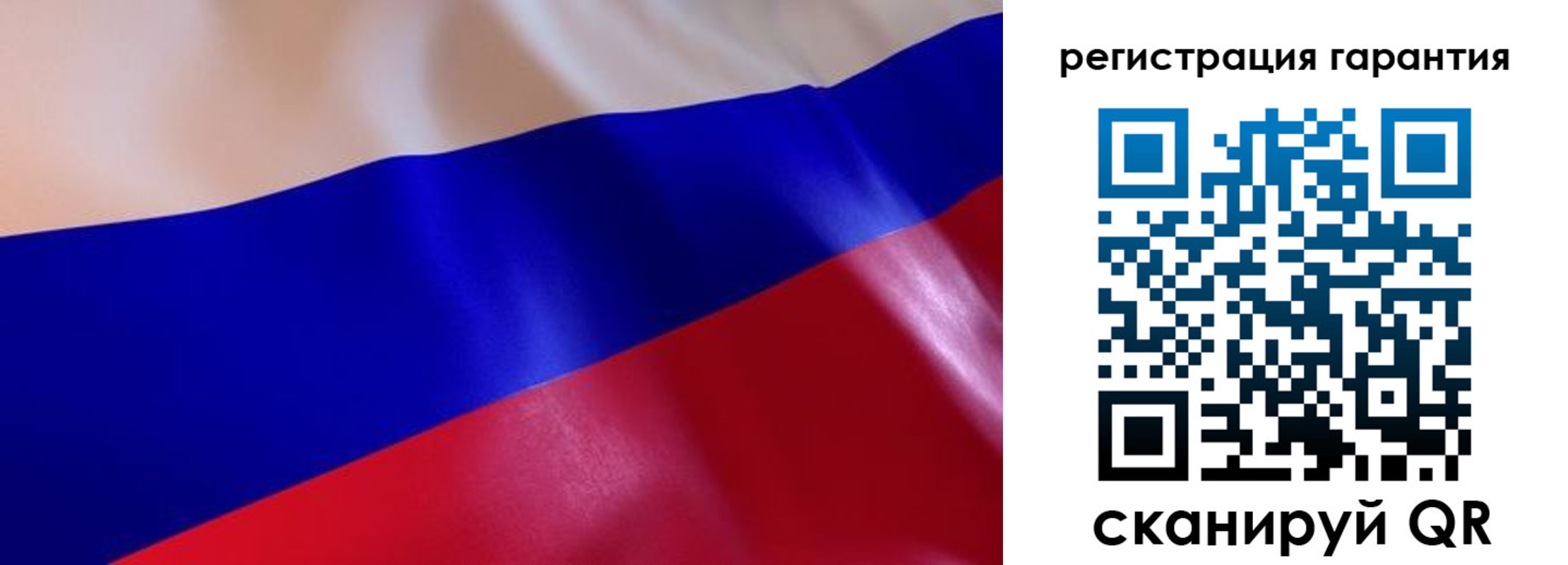 прописка штамп в Томске