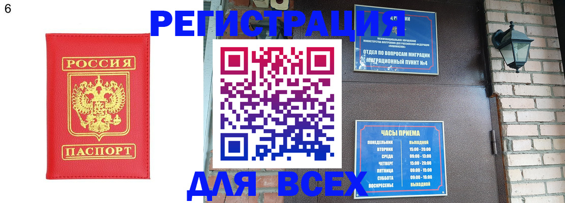 пропишу в квартире в Томске