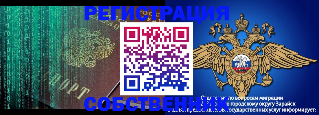 форма 3 в Томске
